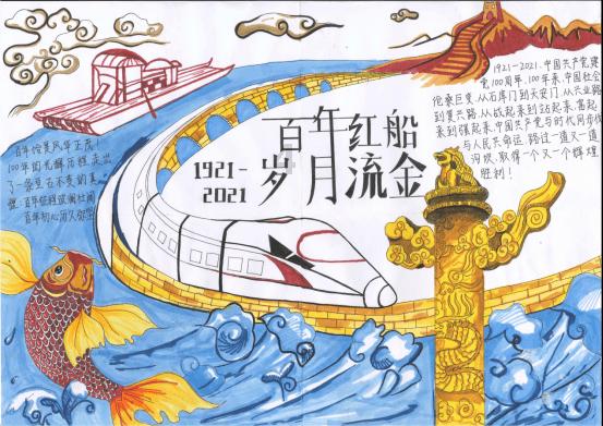 疯狂的麦克斯